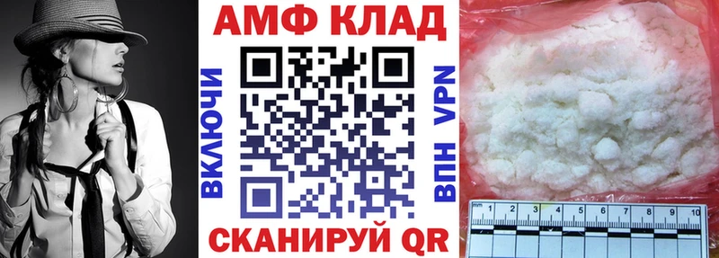 АМФЕТАМИН Premium kraken tor Лянтор где можно купить наркотик