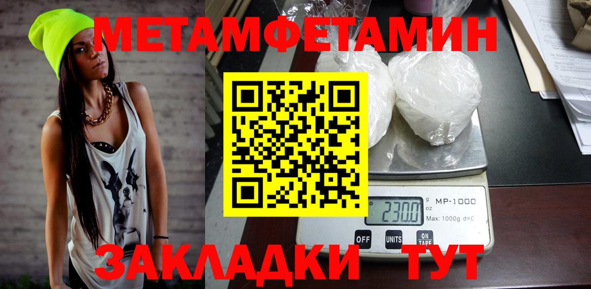 Амфетамин  Амфетамин Розовый  Вход с VPN  Лянтор 