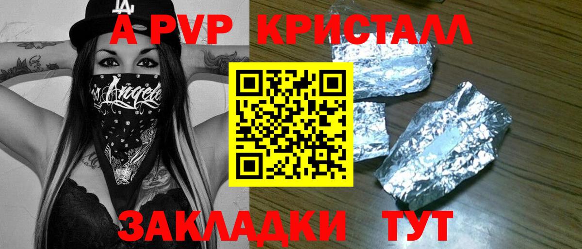 Alfa_PVP СК Лянтор