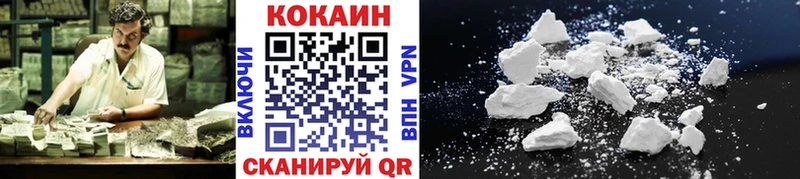 наркотики  Лянтор  Cocaine 99% 