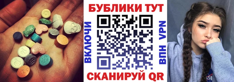 hydra   Лянтор  ЭКСТАЗИ Дубай  закладка 