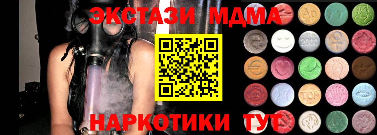 ЭКСТАЗИ бентли  наркошоп  Вход с VPN  Лянтор  ссылка на мегу ссылки  ЭКСТАЗИ Cube 