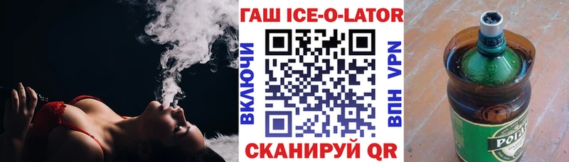 ГАШИШ Cannabis  Лянтор 