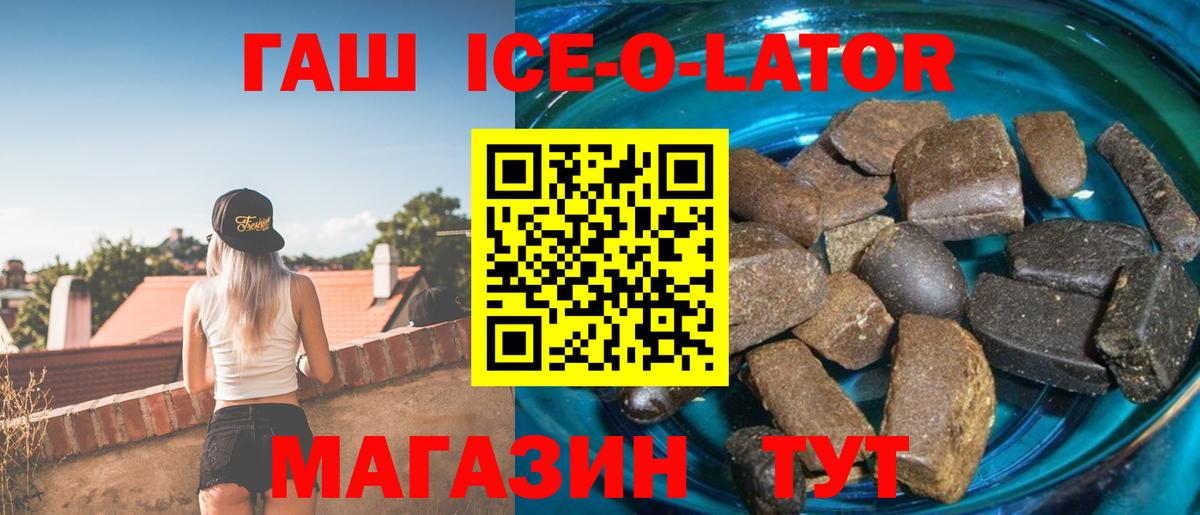 ГАШ Cannabis Лянтор