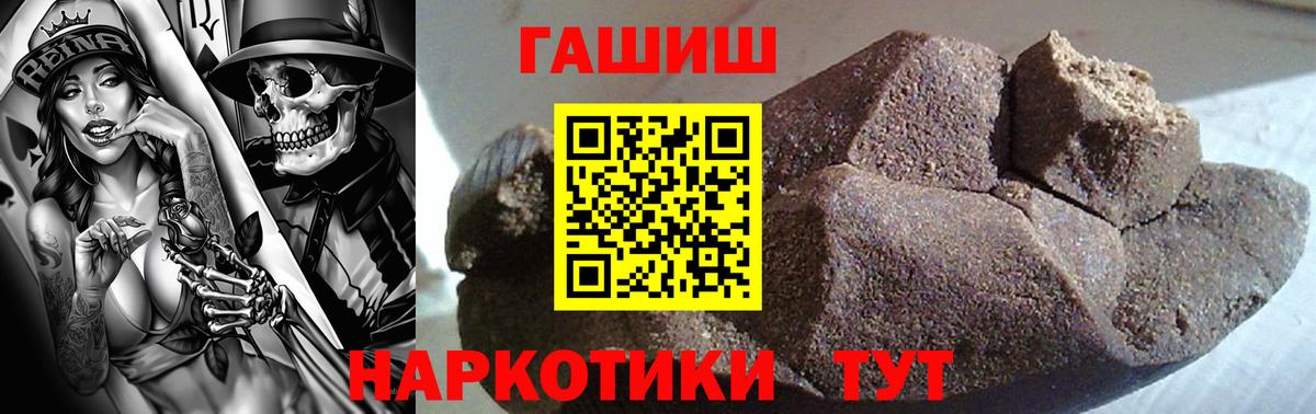 МАРИХУАНА  Лянтор  ЭКСТАЗИ  Вход с VPN  МЕФ   ГАШ  Купить наркотик  ГАШИШ 
