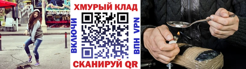 ГЕРОИН афганец мега как зайти Лянтор закладки