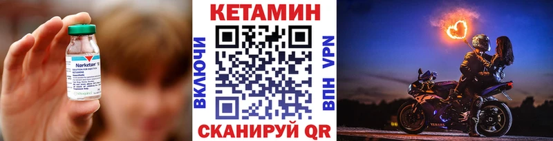 Кетамин ketamine сколько стоит Лянтор