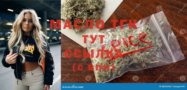 кокаин перу Арсеньев