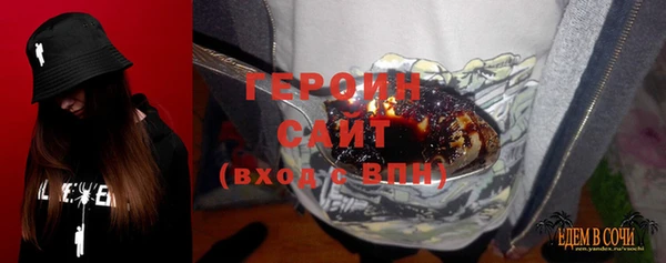 кокаин перу Арсеньев
