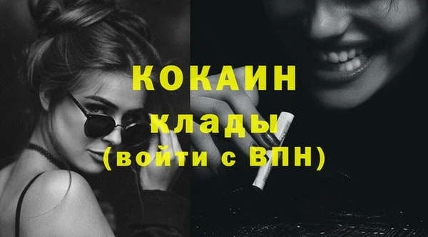 кокаин перу Арсеньев