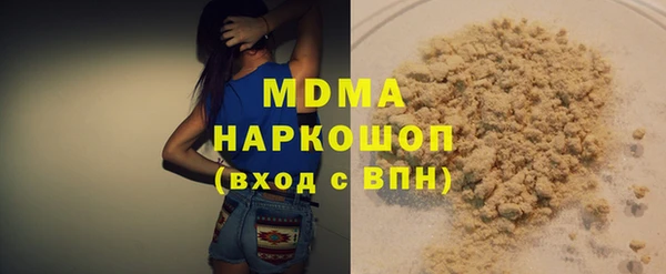 кокаин перу Приозерск