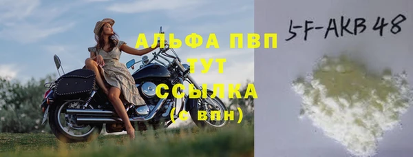 кокаин перу Арсеньев
