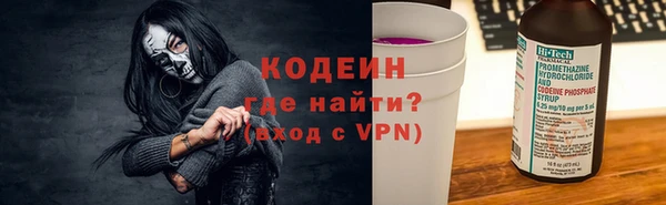 кокаин перу Арсеньев