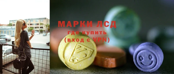 бутик Армянск