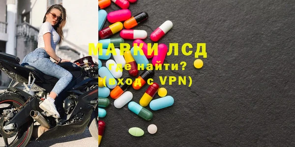 кокаин перу Арсеньев