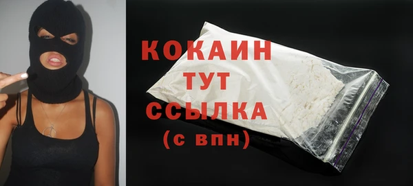 кокаин перу Арсеньев