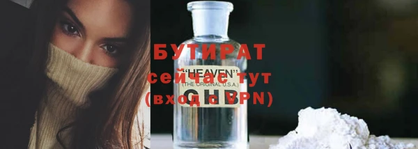 бутик Армянск
