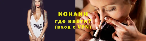бутик Армянск