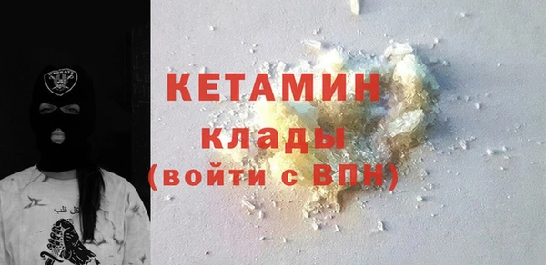 бутик Армянск
