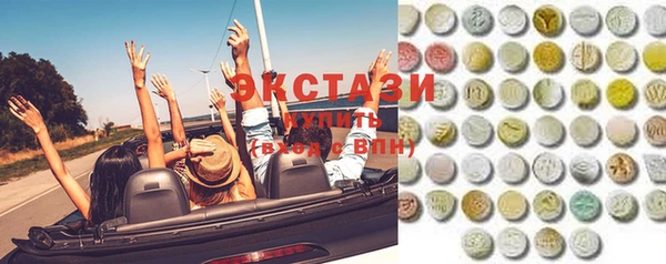 бутик Армянск