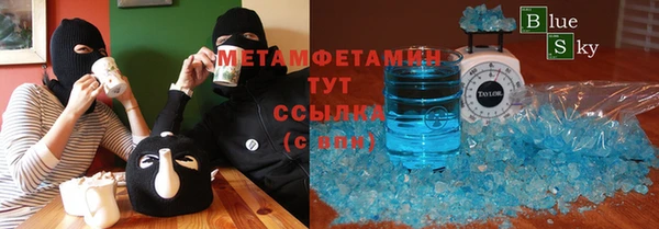 кокаин перу Арсеньев