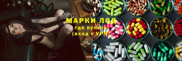 кокаин перу Арсеньев