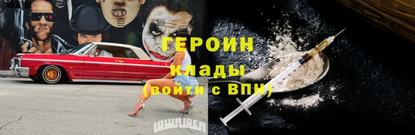 кокаин перу Арсеньев