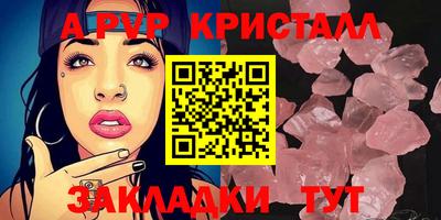 кокаин VHQ Заволжье