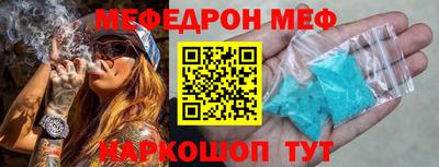 кокаин VHQ Заволжье