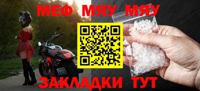 сатива Заводоуковск