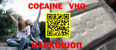 скорость Жуковский