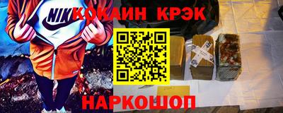 скорость Жуковский