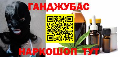 сатива Заводоуковск