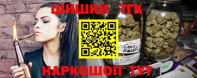 сатива Заводоуковск