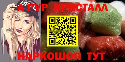 сатива Заводоуковск