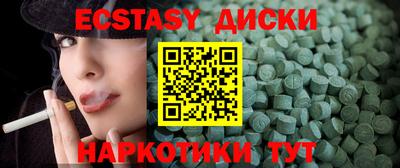 кокаин VHQ Заволжье