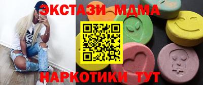 кокаин VHQ Заволжье
