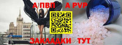 скорость Жуковский