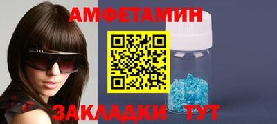 кокаин VHQ Заволжье