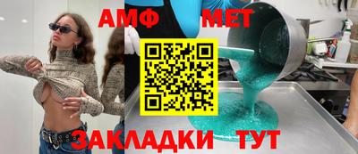 кокаин VHQ Заволжье