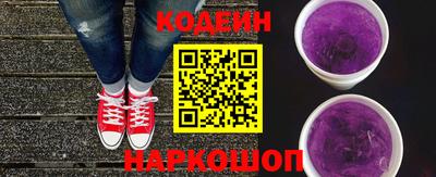 кокаин VHQ Заволжье