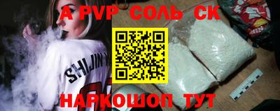 скорость Жуковский