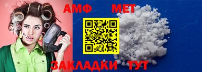 скорость Жуковский