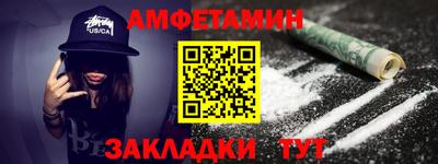 сатива Заводоуковск