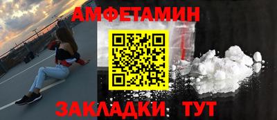 сатива Заводоуковск