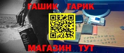 сатива Заводоуковск