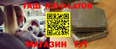 сатива Заводоуковск
