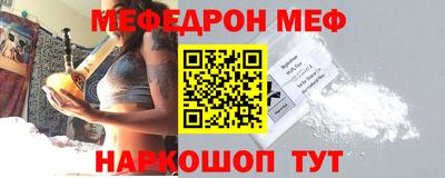 скорость Жуковский