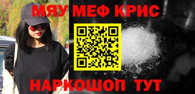 кокаин VHQ Заволжье