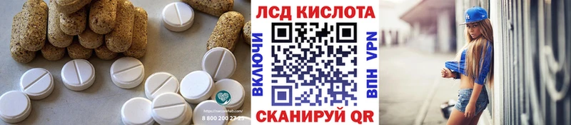 продажа наркотиков  Лянтор  кракен онион  Лсд 25 экстази ecstasy 